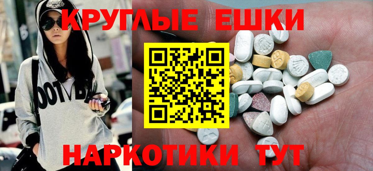 ЭКСТАЗИ Дубай Коломна