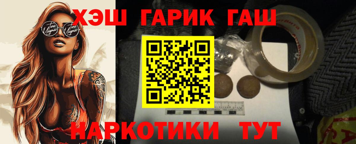 ГАШИШ индика сатива Коломна