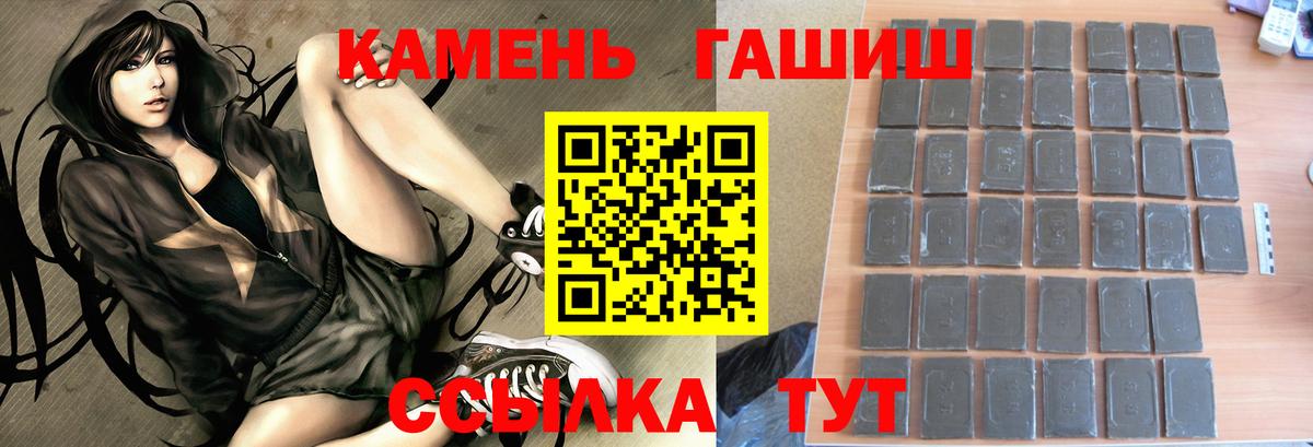 ГАШИШ Ice-O-Lator  Вход с VPN  Коломна  ГАШ Ice-O-Lator 