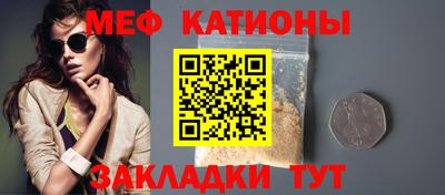 прущий лед Уссурийск