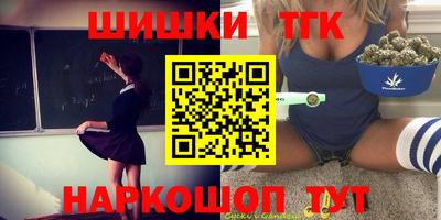 прущий лед Уссурийск