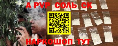 скорость mdpv Усть-Джегута
