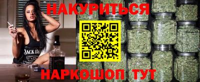 прущий лед Уссурийск