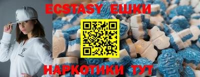 прущий лед Уссурийск