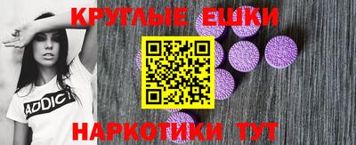 скорость mdpv Усть-Джегута