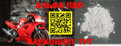 прущий лед Уссурийск
