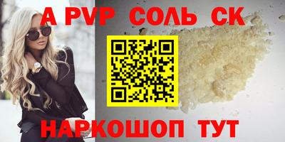 ГАЛЛЮЦИНОГЕННЫЕ ГРИБЫ Усть-Илимск