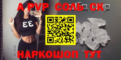 прущий лед Уссурийск