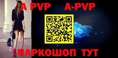 скорость mdpv Усть-Джегута