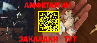 ГАЛЛЮЦИНОГЕННЫЕ ГРИБЫ Усть-Илимск
