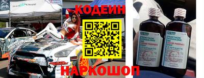 прущий лед Уссурийск