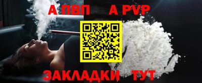 прущий лед Уссурийск