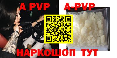 прущий лед Уссурийск
