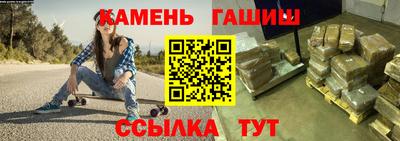 прущий лед Уссурийск