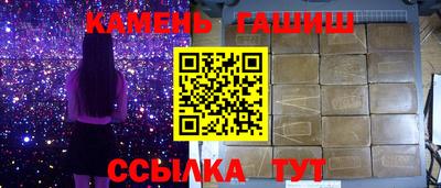прущий лед Уссурийск