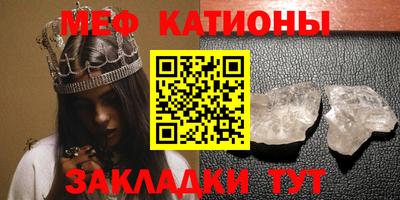 прущий лед Уссурийск