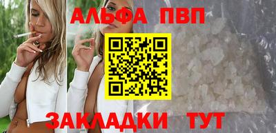 прущий лед Уссурийск