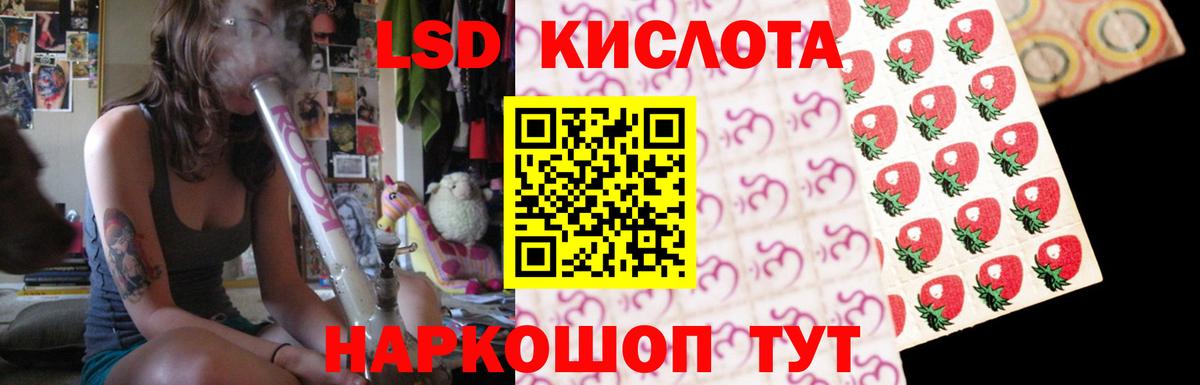 Лсд 25 экстази кислота  Лсд 25 экстази ecstasy  Коломна  Вход с VPN 