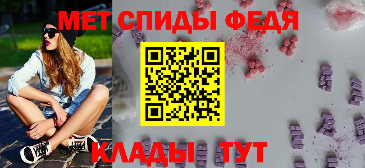 Метамфетамин  Метамфетамин Methamphetamine  Вход с VPN  Коломна 