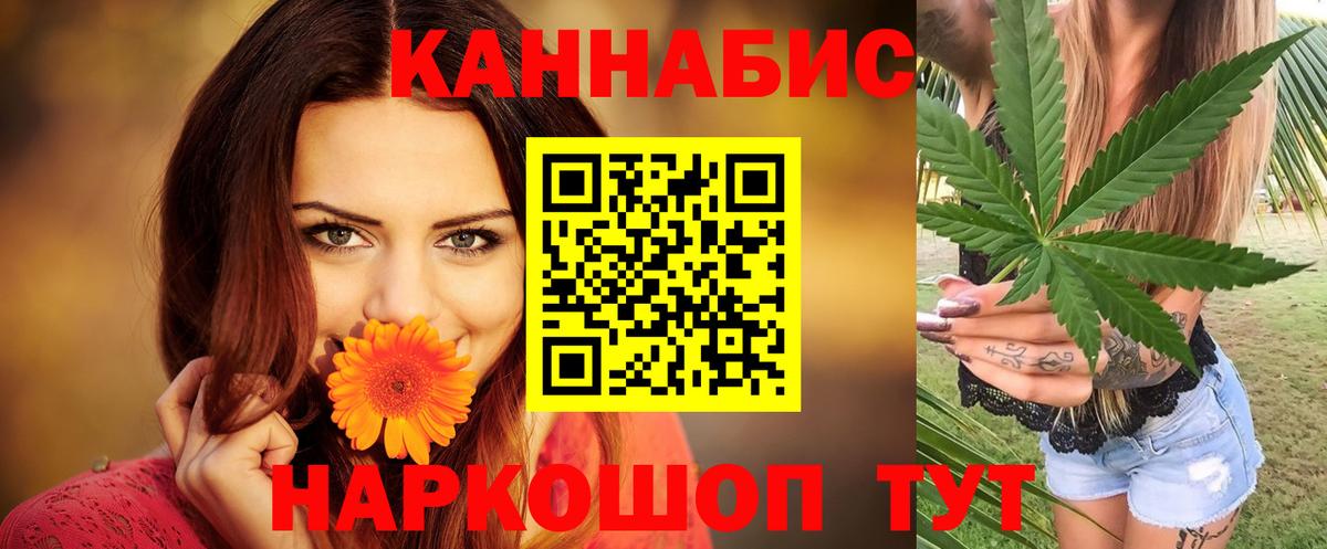 Бошки марихуана семена  Бошки Шишки MAZAR  Вход с VPN  Канабис план  Коломна 