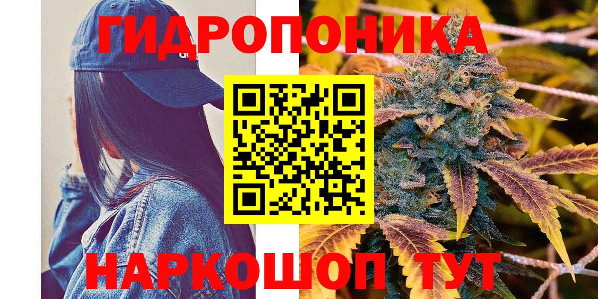 МАРИХУАНА LSD WEED Коломна